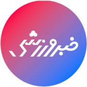 دعوت استقلال از مدیر قدیمی مقیم آمریکا برای بازگشت به ایران